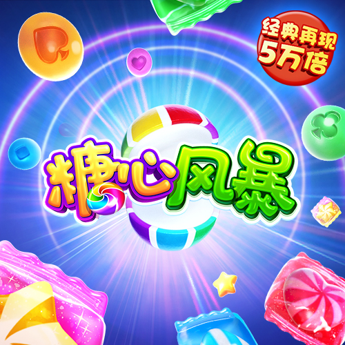 belay体育