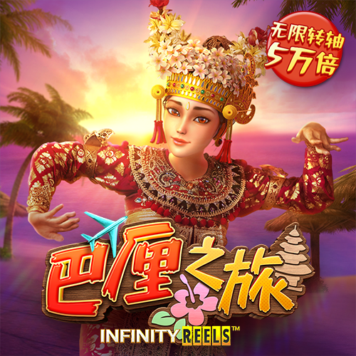 冠博体育app下载