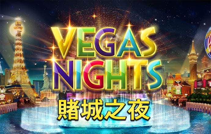 新澳精准资料免费提供濠江论坛